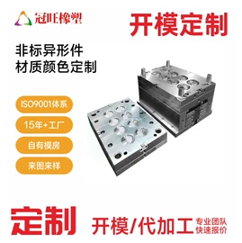 橡胶密封圈;塑料堵头;其他塑胶零件