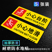 С��̨�A���N��ʾ��С�ĵػ�������ע�ⰲȫ��ʾ�N�����T��б��