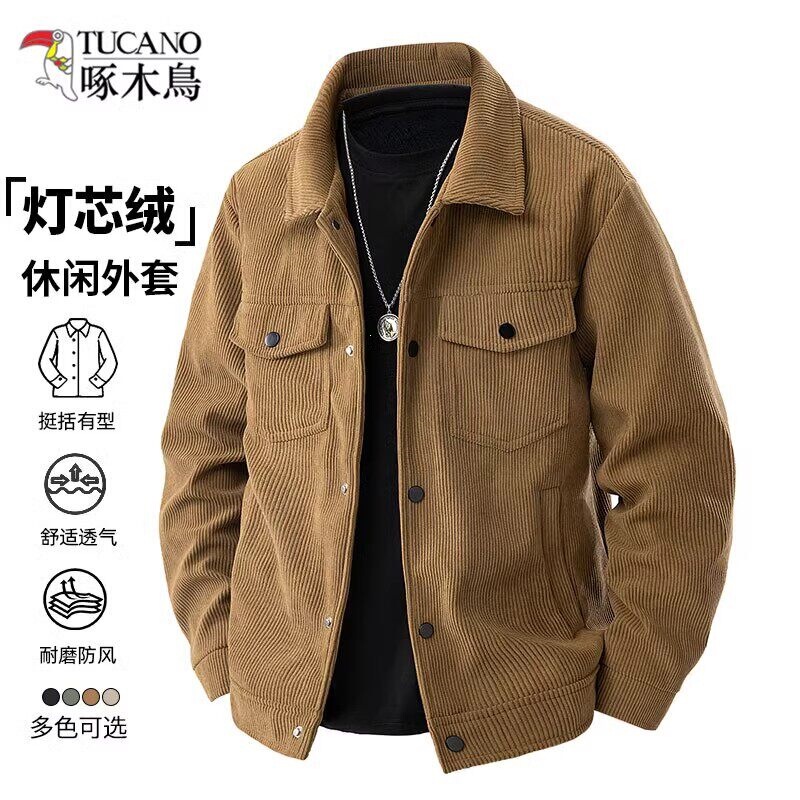 Woodpecker Corduroy Jacket for Men, Spring and Autumn Casual Turn-Down Collar, Skin-Friendly, Loose Fit, Trendy Versatile Jacket