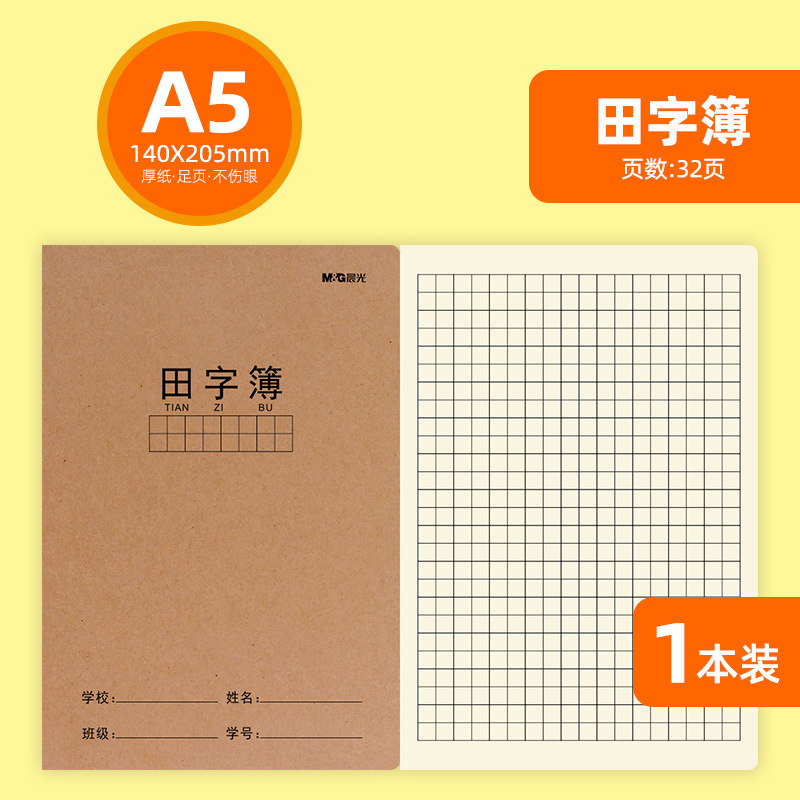 朝光16k学生の宿題本テキスト英語数学物理化学物歴史政治間違い本|undefined