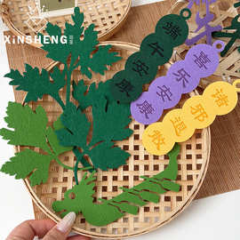 【端午新品】芯苼 毛毡布艺挂件 节日门挂车挂氛围感搭配花艺材料