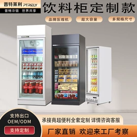 保鲜冷藏设备;冷冻食品加工;低温冰箱