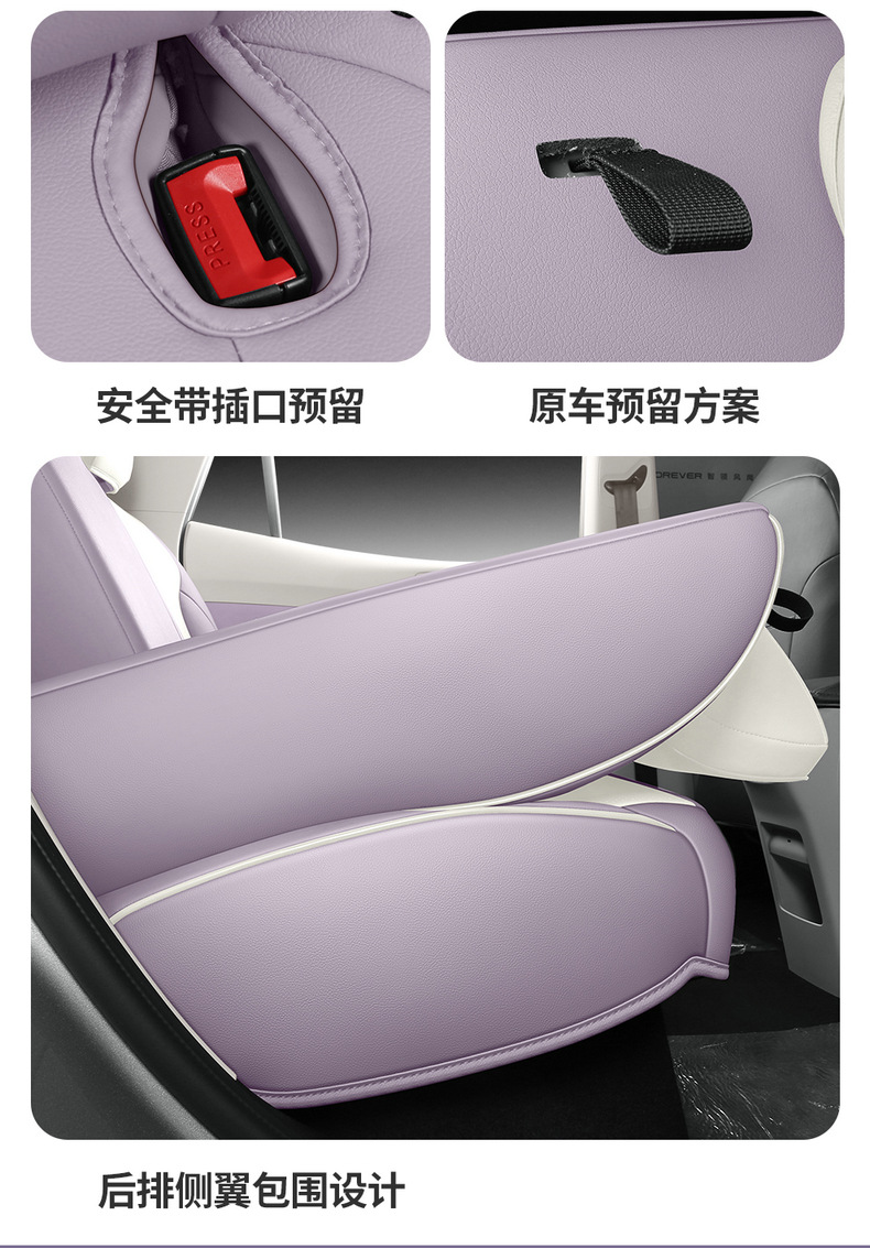 26 Models of Mg4 One-Piece Full-Cover Car Seat Covers for Five-Seater Cars, Seat Cushions for All Seasons, Women's Style
