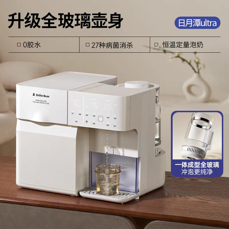 白熊の赤ちゃんの定量的なミルク入り機の哺乳瓶の消毒棚は乾燥しています。|undefined