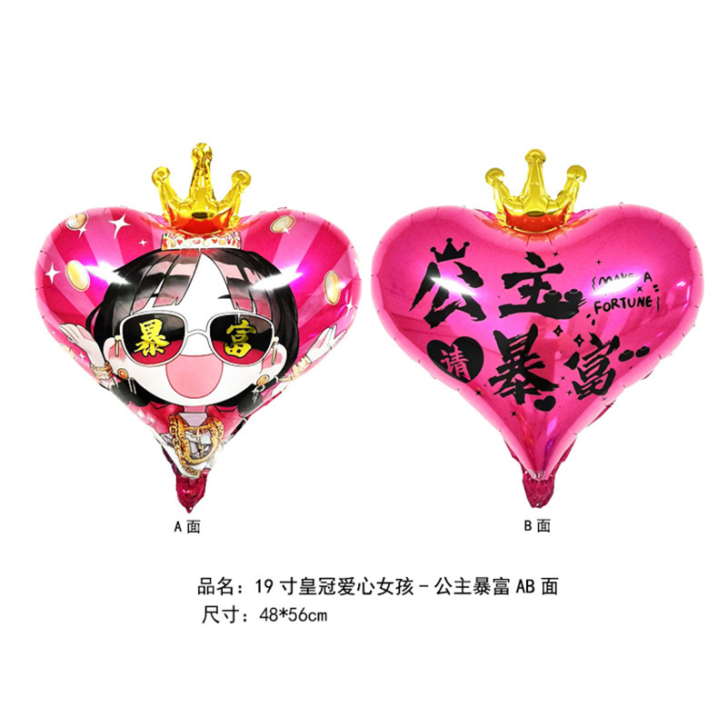 Little Red Book Hot Sale 2025 Globos voladores de Nochevieja Globos de San Valentín Globos de confesión de amor de 18 pulgadas Globos de compromiso