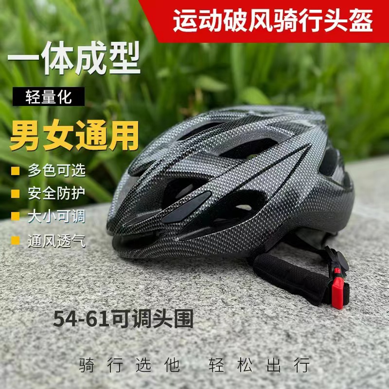Casco de ciclismo para hombres de verano de bicicleta de montaña casco de seguridad de carretera para mujeres equipo de protección para jinetes