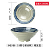 Bantamine noodle bowl Japanese -style ramen bowl spicy bowl plastic bowl large bowl soup soup powder bowl boon dish bowl commercial wholesale tableware