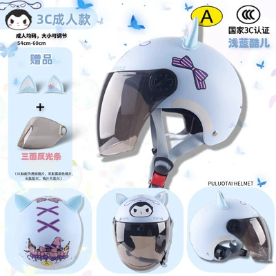 Motosiklet kaskı (dəbilqə): Helmet Children's Helmet Cartoon Cute - 3c-adult-blue-cooler-tea-long-mirror-ears