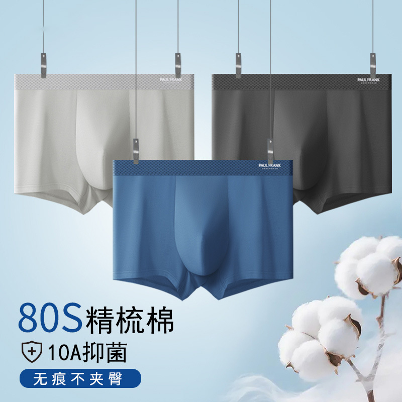 Business Men's Underwear Pure Cotton Type a Cotton Pure Color Autumn and Winter High-End Boxer Briefs Antibacterial Breathable Mid-Waist Men's Shorts