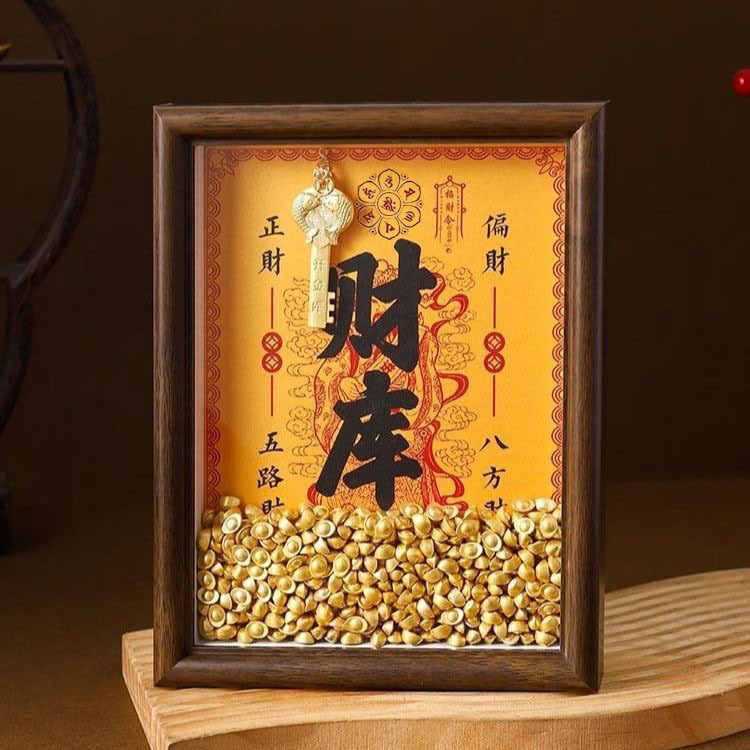 富の神の開庫オフィスワークステーションの装飾品で富を引き寄せるための富の神のフォトフレーム、干支の干支年銅の鍵|undefined