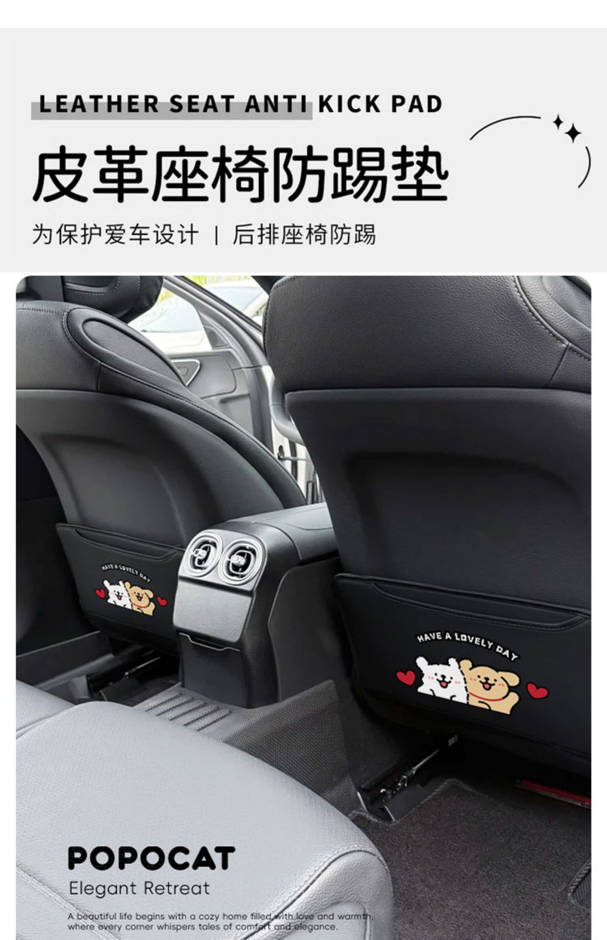 Couple Puppy Car Anti-Kick Pad Kidsren's Universal Seat Car Seat Cushion Anti-Wear Pad Cute Car Anti-Kick Pad Rear
