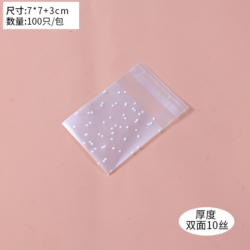 Bolsa autoadhesiva esmerilada gruesa bolsa de embalaje bolsa de galletas para hornear joyería copo de nieve pastel de vaca crujiente regalo al por mayor