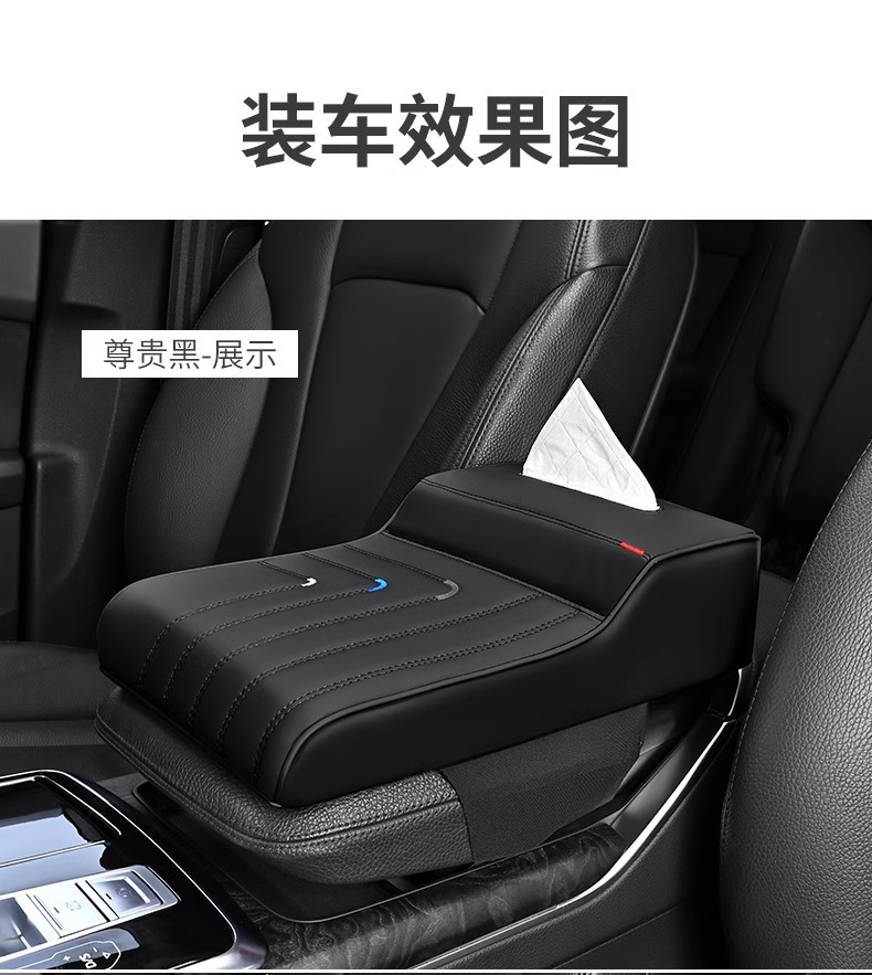 New Car Armrest Box Pad Memory Foam Armrest Box Booster Pad with Tissue Box Armrest Cover to Support Car Interior