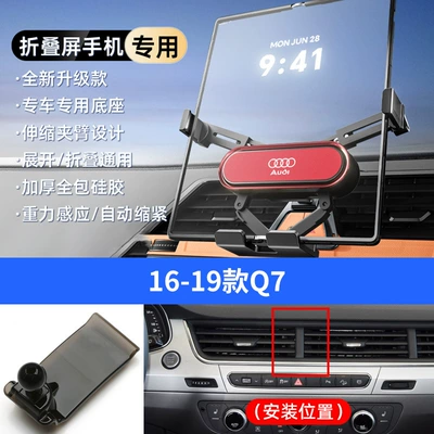 for Audi Q7Q5Lq4Q3A1A3A8La6La4La7 Air Car phone holder - red-16-19-q7