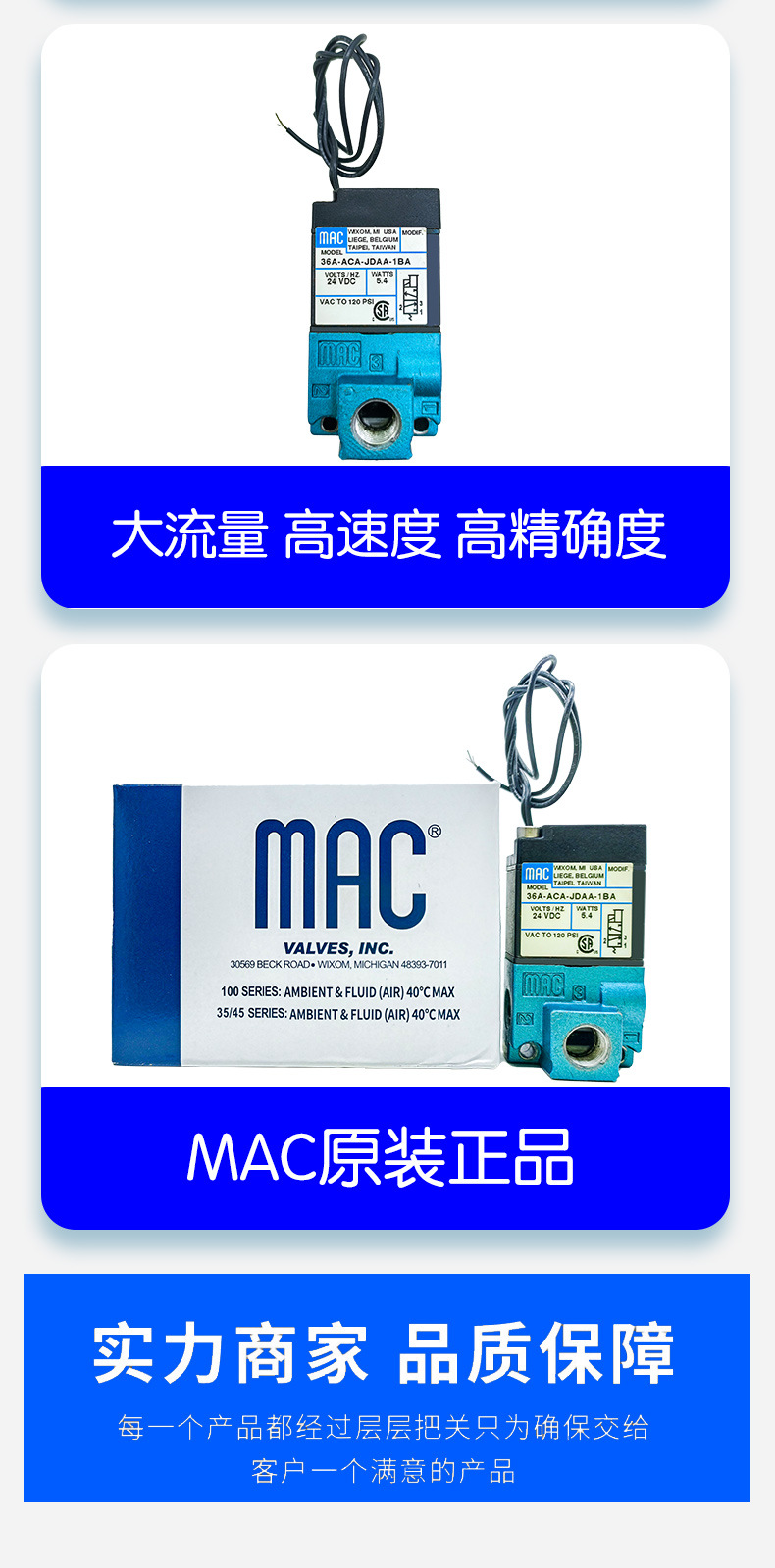 详情页MAC_08.jpg