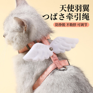 Cat Traction Rope, I-Shaped Harness, Explosion-Proof, Small Size Dogs Universal Cat Harness, Dog Walking Artifact, Pet Supplies