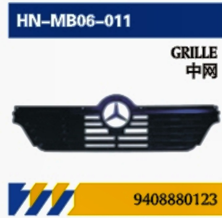 Aplicable para camiones Mercedes-Benz ATEGO accesorios de mantenimiento de apariencia puerta / red / ángulo / compartimento de luz / parachoques