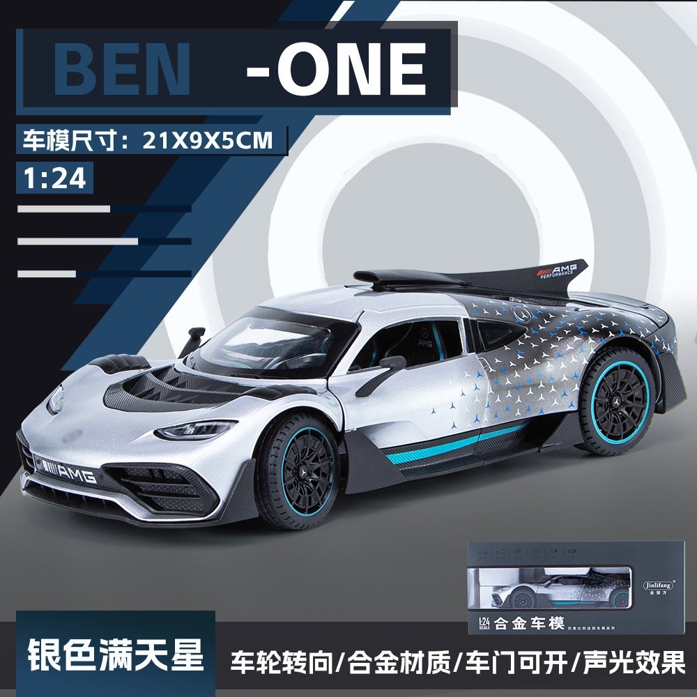 1: 24 serie de caja Toyota Bull Demon BMW M3 McLaren 720S modelo de automóvil de aleación juguetes adornos