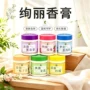 品上除异味卫生间固体香膏