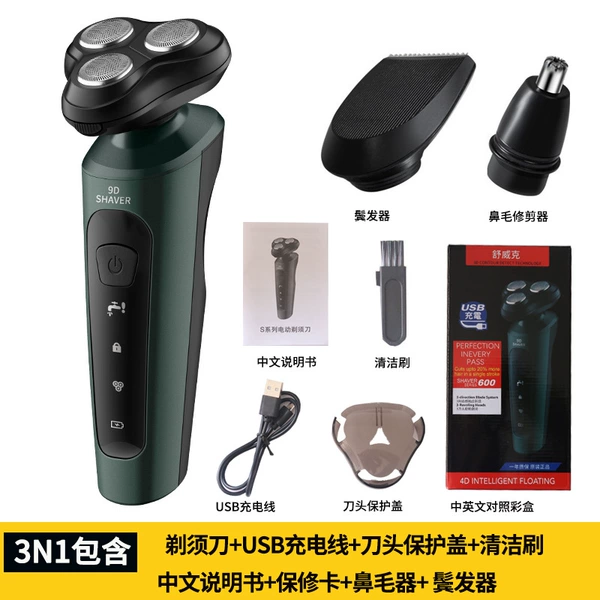 S600 dark night green three-in-one