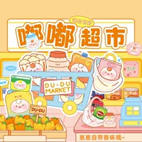 Dudu Supermarket Cute Blind Bags Greedy Cute Blind Box Ornaments Douyin Xiaohongshu Hot Style Wholesale