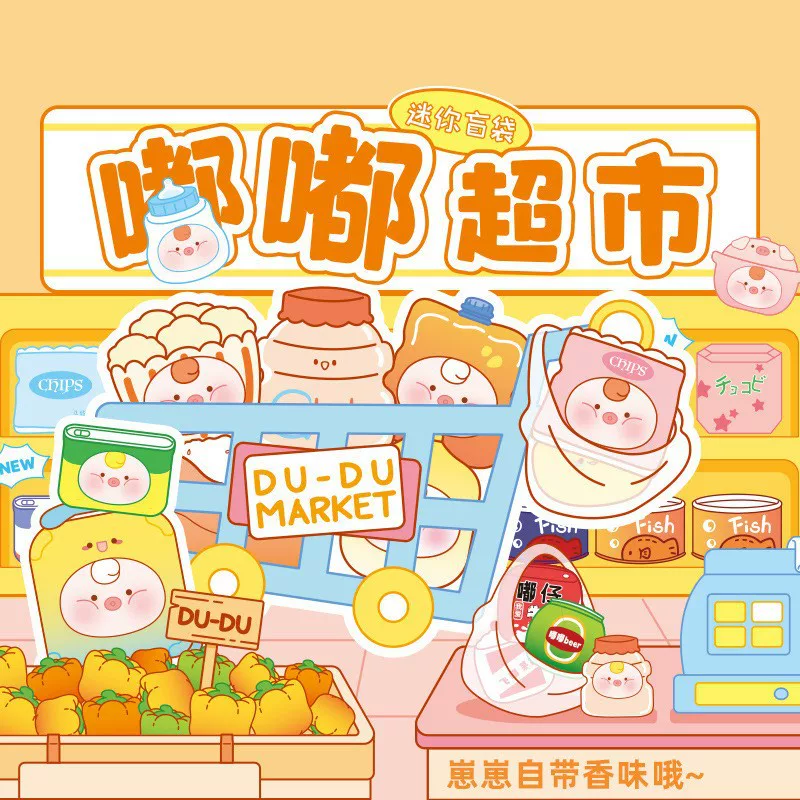 Dudu Supermarket Cute Blind Bags Greedy Cute Blind Box Ornaments Douyin Xiaohongshu Hot Style Wholesale