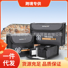 跨境专供适用  Avata电池防爆袋机身锂电安全收纳包阻燃保护袋