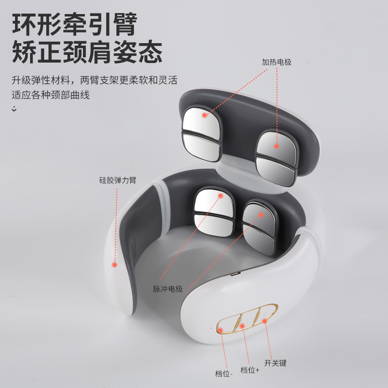 頚椎マッサージ器知能頚部マッサージ器パルス加熱理学療法器|undefined