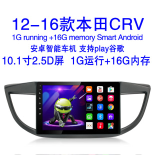 �m���12-16���CRV���ܰ�׿�����{������MP4��܇Ӱ��MP5һ�w�C