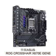 hr_ƱXROG X670 DDR5 AM5_