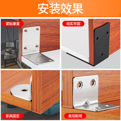 304不锈钢隔断角码直角角铁卫生间隔断加厚90度固定连件源头厂家