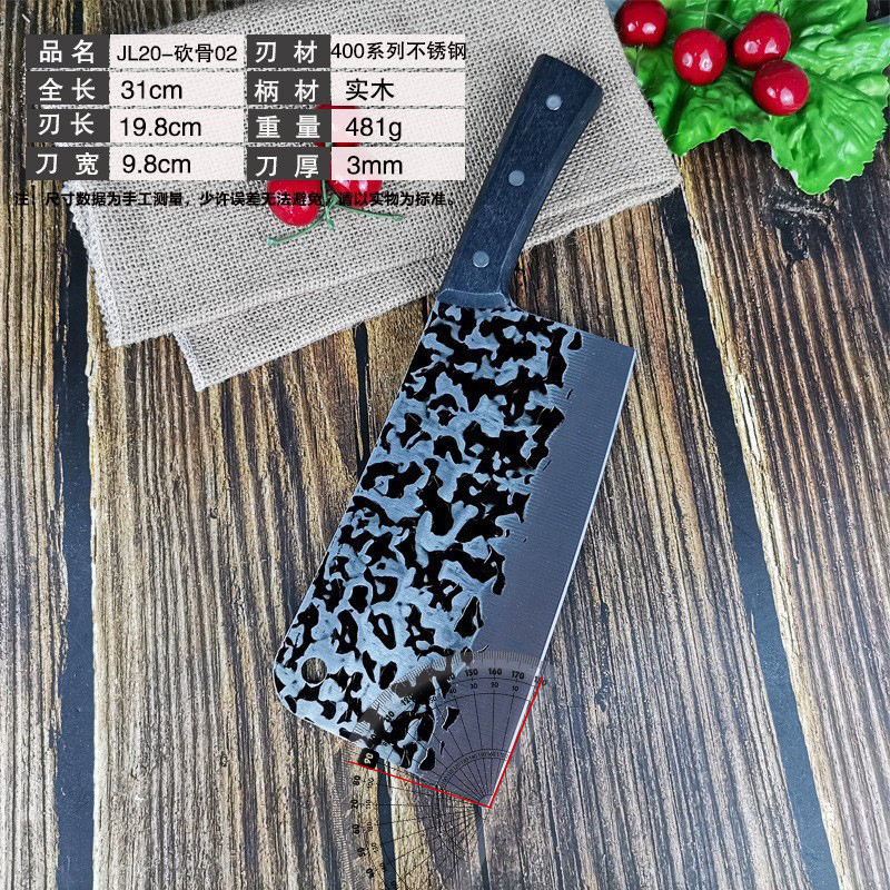 広東陽江 20 元モデルランニング江湖チョッピングナイフステンレス鋼包丁シャープ手鍛造スライスナイフ|undefined