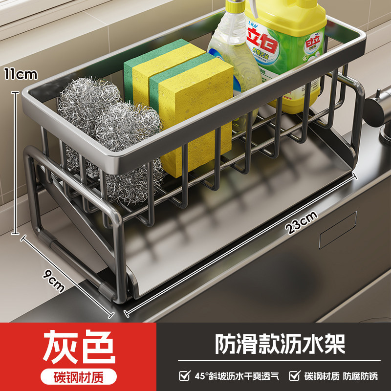Escurridor de Fregadero de Cocina de Acero Inoxidable, Impermeable y Sin Perforación, Multifuncional image 21