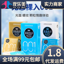 �ʼ�ҹ��001������3ֻ12ֻ͸���w���ݼy��ȫ�ם�����Ȥ��Ʒ