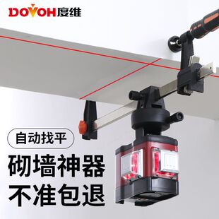 Dimension W8 Line 4 Line New Metal Mirror Tower Infrared Level Wall Building Artifact Brick High Precision Super Bright
