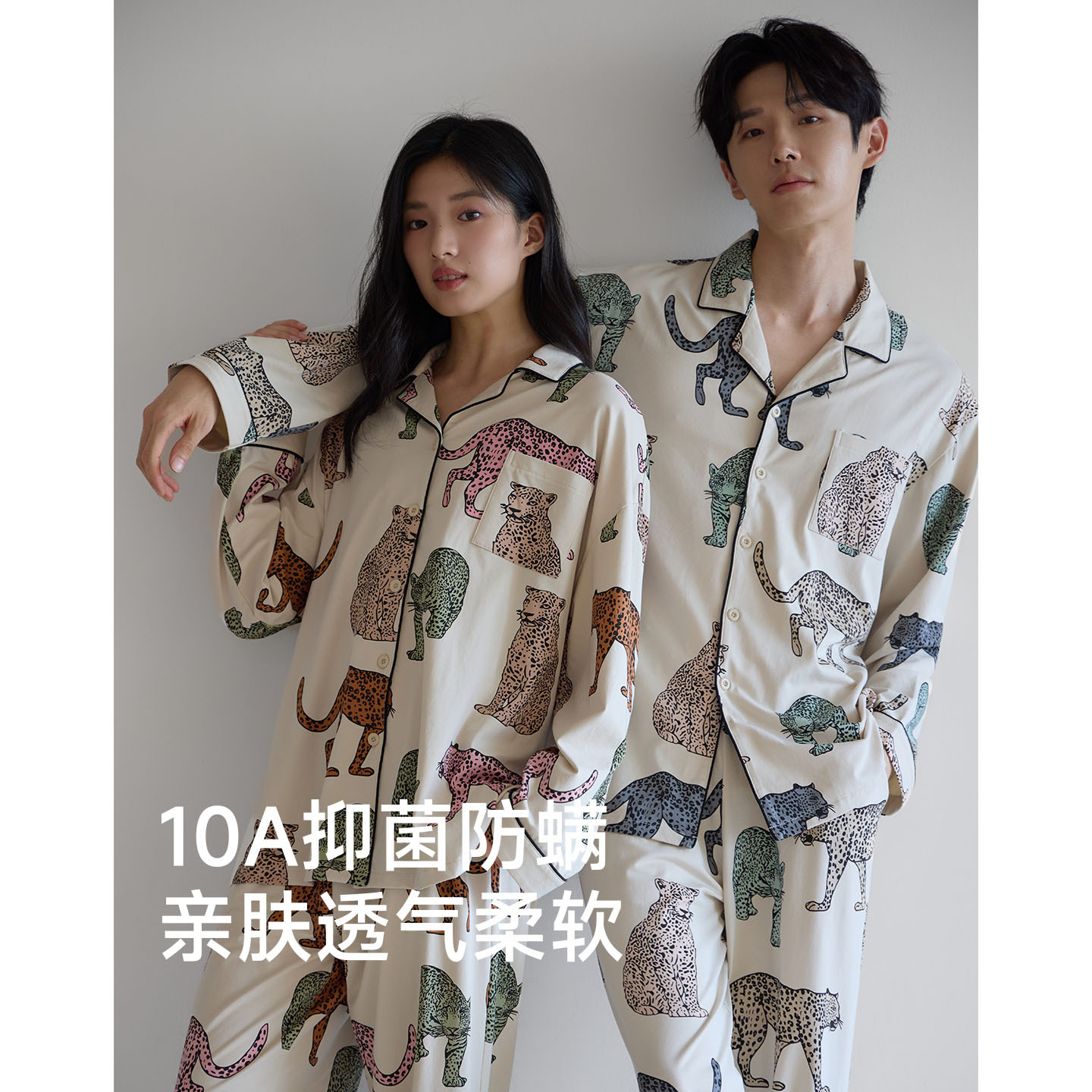 Couple's Pajamas 2026 Spring and Autumn Long-Sleeved Cardigan Cartoon Leopard Print Home Knit Pure Cotton Can Be Worn Outside Loungewear