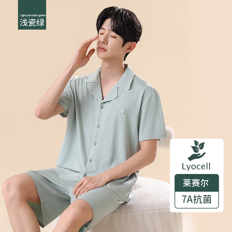 라이트 포슬린 그린