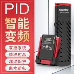 鱼缸加热棒自动恒温加热器变频加温棒外置智能温控加温器省电