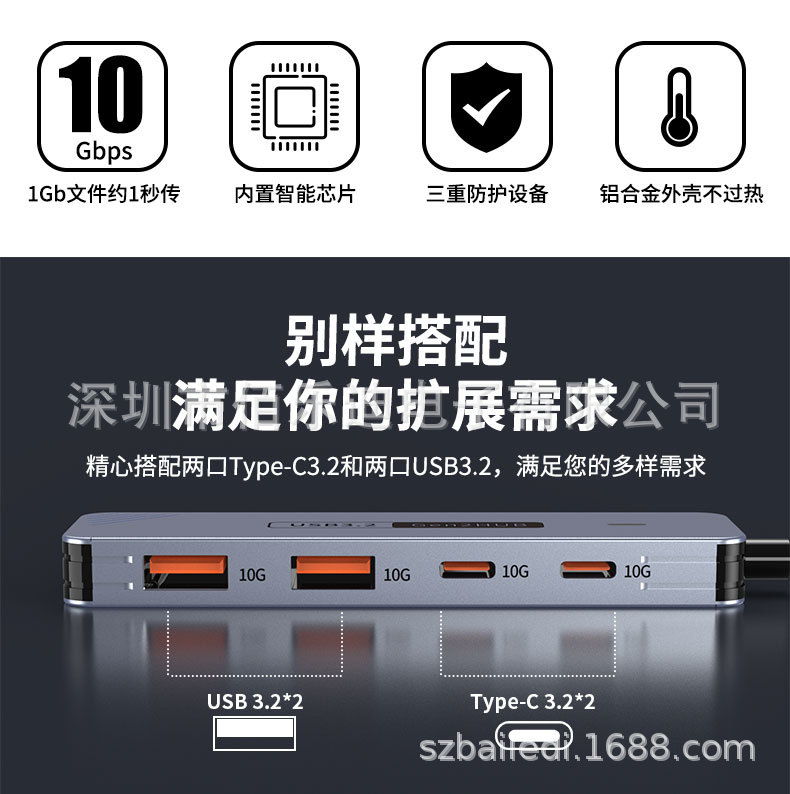 Type-C Genişletme İstasyonu Gen2 Yüksek Hızlı 10Gbps Dörtlü USB Splitter HUB İnce Dizüstü Bilgisayar Genişletme İstasyonu