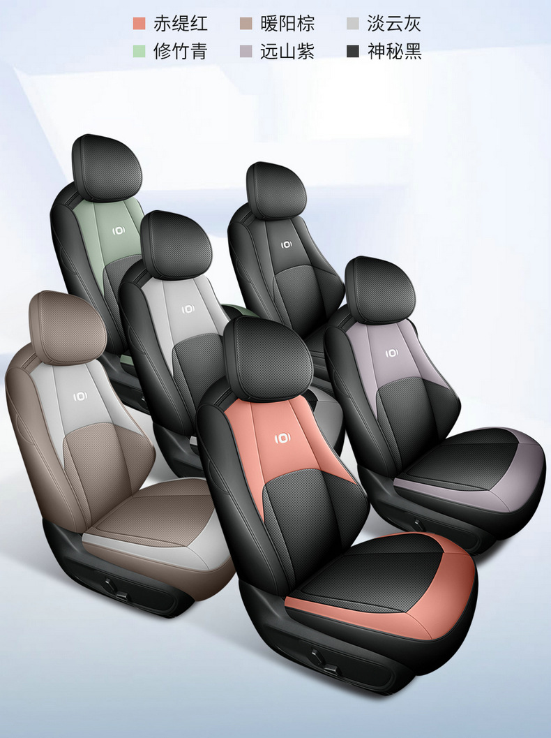 2024 Changan Qiyuan A07 Special Car Seat Cover All-inclusive Interior Modification Cushion Purple Interior Decoration Cushion