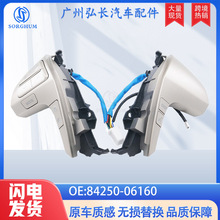 �m���11-16���S��P������܇����P���I�_�P���l���o84250-06160