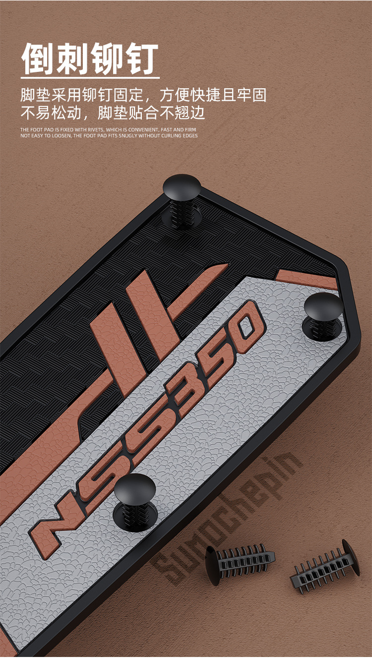 Suitable for Honda NSS350 Fosha FORZA350 Modified Foot Pedal Rubber Anti-slip Anti-drop Decorative Foot Pad Accessories