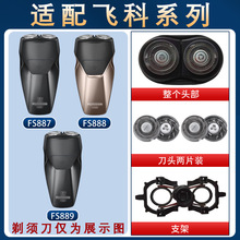 �m�ÿ��w늄���횹κ���FS888 FS889FS887������^��Ƭ�^�������