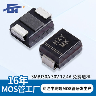 SMBJ30A  �NƬ�����p��߉�TVS��   ˲�B����TVS���O��  ԭ�Sֱ��