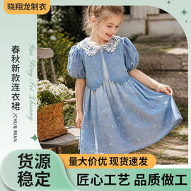 欧美女童香槟色复古公主礼服 泡泡袖立领马甲蕾丝网纱裙儿童生日