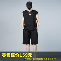 74706-Small M скошенная буква G892-Black-787 жилет-pure-705 комплект брюк повседневная модная мужская одежда