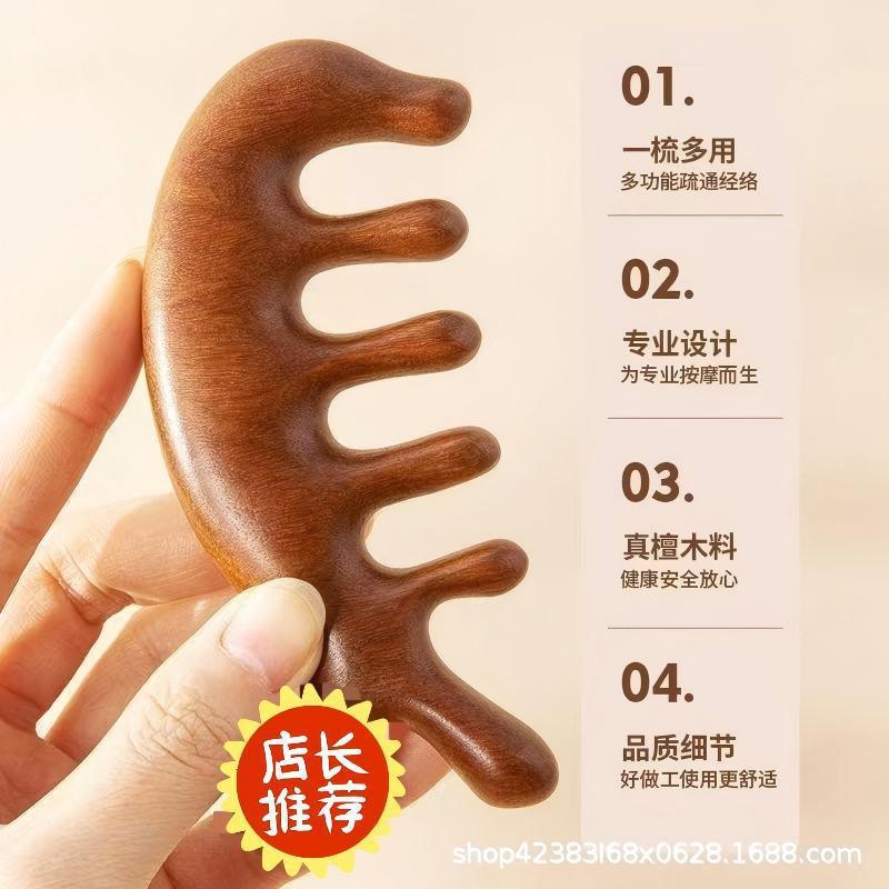 檀木按摩梳头部经络按摩梳子绿檀海狮实木梳家用伴手礼排骨梳|undefined
