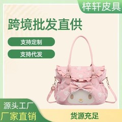 甜美印花可爱卡通通勤手提斜跨包学生大容量单肩手提时尚美乐蒂