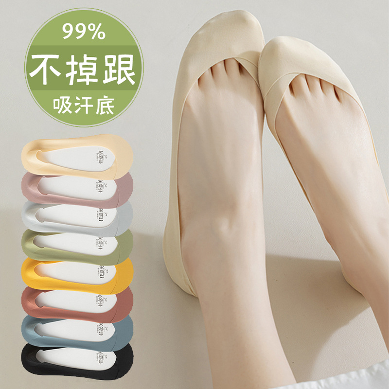 (5 pares sin envío) primavera y verano calcetines de hielo para niños anti-deslizante no caer calcetines de barco anti-deslizante sudor calcetines invisibles de algodón