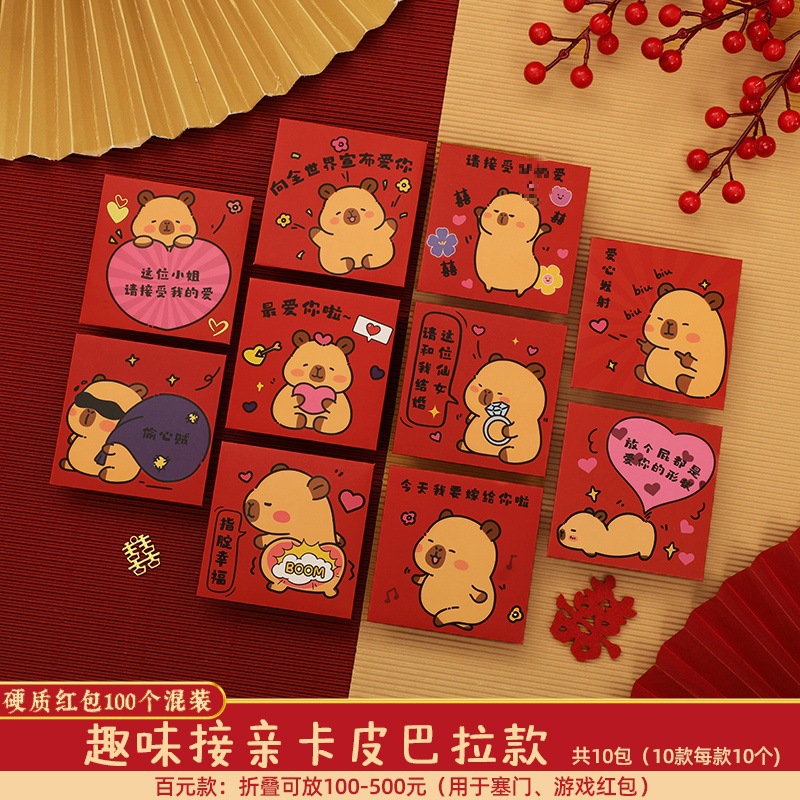 핫세일·컬러프린팅_카피발라 스타일 [100개] 총 10가지 스타일